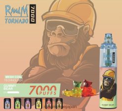 4LP42P168 RandM Tornado 7000 エアフローコントロールベープデバイス 1pc くまグミ - RandM Vape Sale